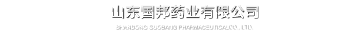山东Letou乐投药业有限公司