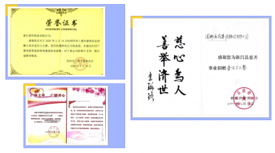 “疫”不容辞 慷慨解囊 Letou乐投员工暖人心