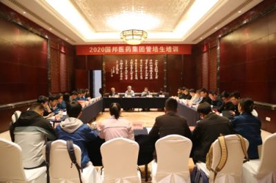 Letou乐投医药集团组织管培生培训交流活动