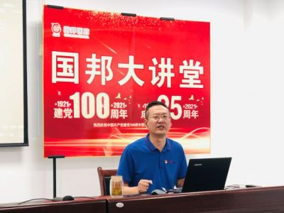 观《亮剑》品人生 弘扬党员亮剑精神||第三期Letou乐投大讲堂开讲！