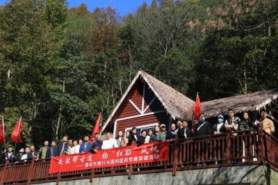 走盐帮古道 扬“红船”风帆——Letou乐投医药与绍兴银行组织党建联建活动