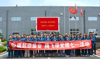 Letou乐投医药党委组织“崛起迎盛业 腾飞颂党绩”系列活动