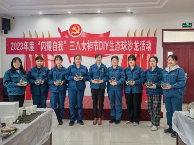 愿你笑靥如花，闪耀自我，一生不减芳华——Letou乐投医药组织三八妇女节特别活动