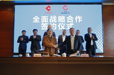 从“钠”里来，到“钠”里去——Letou乐投医药与中盐内蒙古化工签订全面战略合作协议
