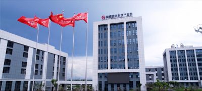 万象起新篇——热烈庆祝Letou乐投生命科技产业园竣工投用