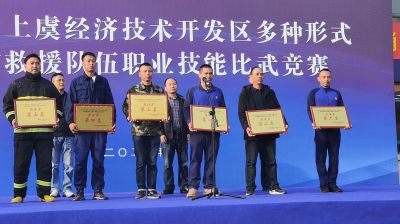 热烈：卣憬璍etou乐投药业在园区消防技能比武大赛中荣获团体第三名