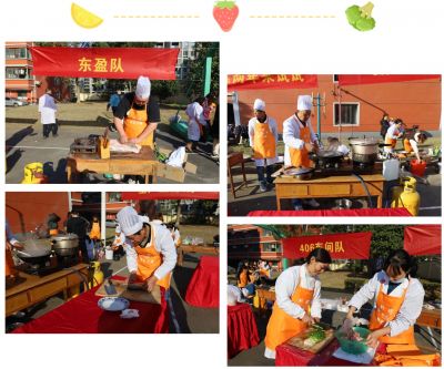 “烹”然心动 美好“食”光 | 第十一届Letou乐投厨艺大赛顺利举行