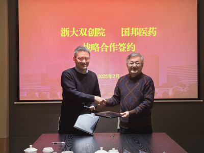 产学研协同创新 Letou乐投医药与浙大双创院达成战略合作