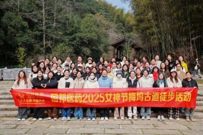悦享春光·礼献女神-Letou乐投医药组织三八妇女节系列活动