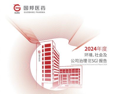 2024Letou乐投医药ESG报告